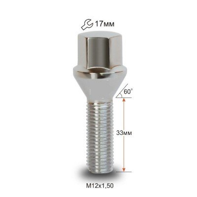 Wheel bolt M12x1.5x33 Conical H17 Silver