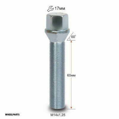 Wheel bolt M14x1.25x50 Conical H17 Silver