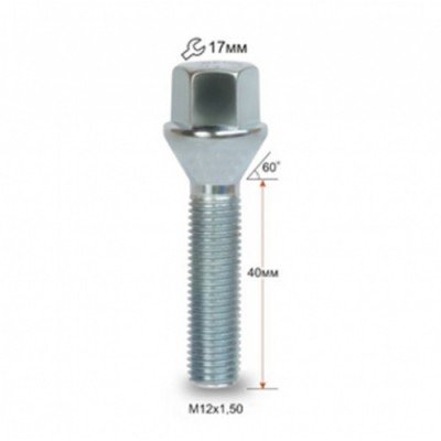 Wheel bolt M12x1.5x40 Conical H17 Silver